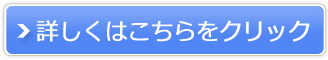 森森買取販売サイトへ